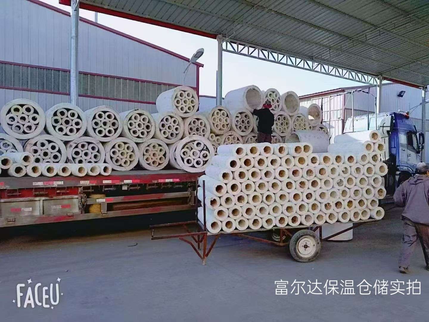 乐东黎族自治县工业锅炉保温板硅酸铝管 - 方案